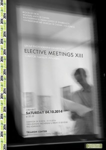 Elective Meetings ΧΙΙΙ